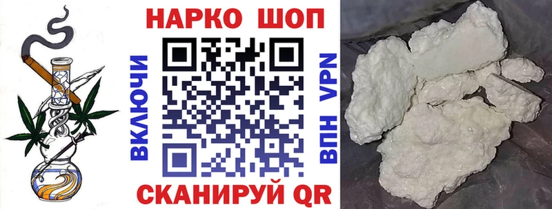 Магазин наркотиков Ишим Alpha-PVP Меф мяу мяу ГАШ Каннабис