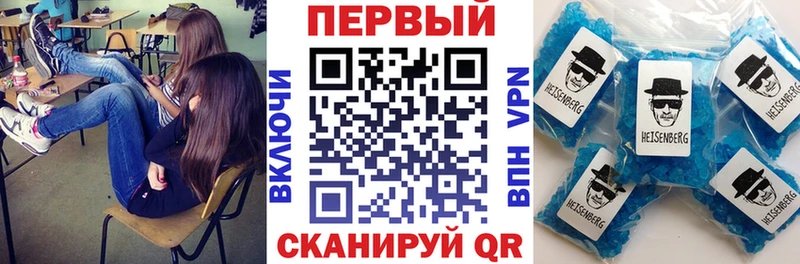 blacksprut ссылка  Ишим  Amphetamine 98% 