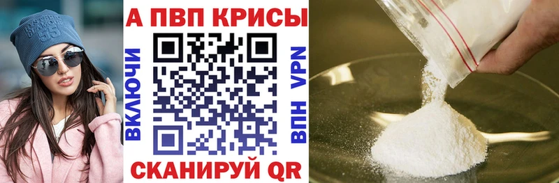 мориарти телеграм  Ишим  Alpha PVP Соль 