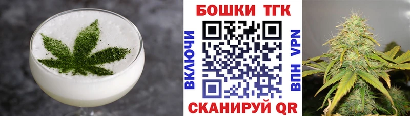 где купить наркоту  Ишим  Печенье с ТГК марихуана 