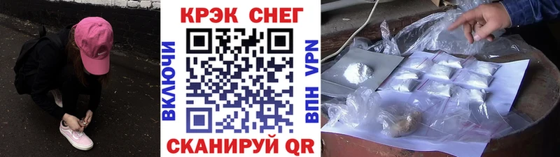 Cocaine Fish Scale Ишим