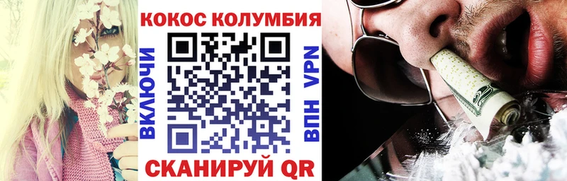 КОКАИН 98%  Ишим 