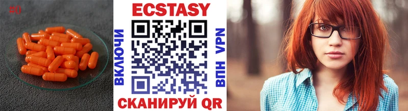 Экстази XTC Ишим