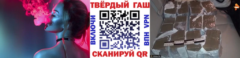 как найти   Ишим  ГАШИШ гарик 