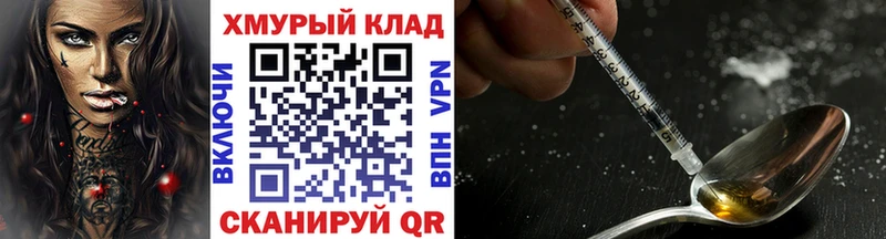 что такое наркотик  Ишим  Героин Афган 