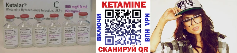 купить закладку  Ишим  КЕТАМИН ketamine 