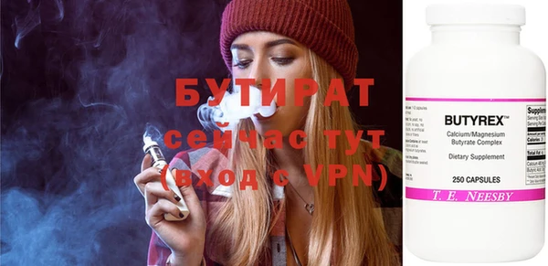 не бодяженный Армянск