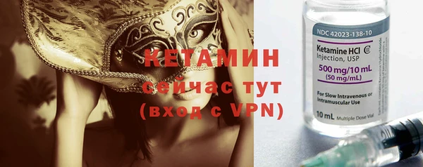 экстази Арсеньев