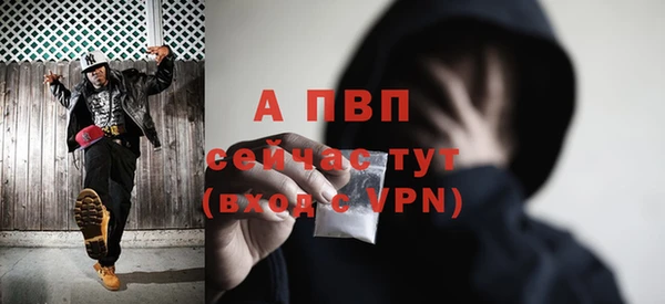 метадон Горно-Алтайск