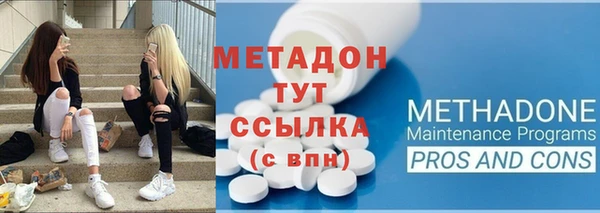 не бодяженный Армянск