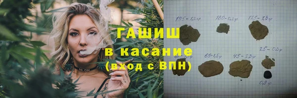 экстази Арсеньев
