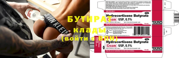 дистиллят марихуана Аркадак