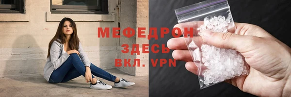 экстази Арсеньев