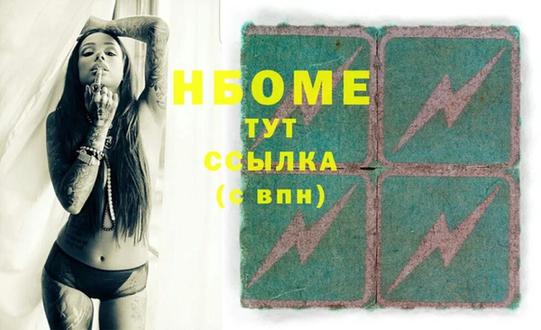 экстази Арсеньев