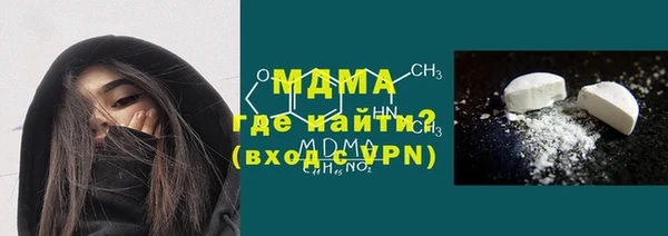 экстази Арсеньев
