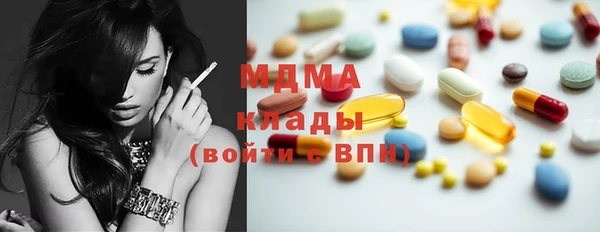 не бодяженный Армянск