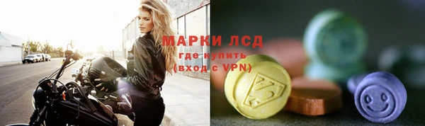экстази Арсеньев
