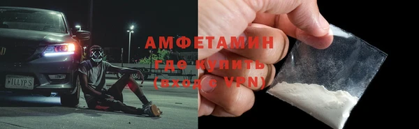 экстази Арсеньев