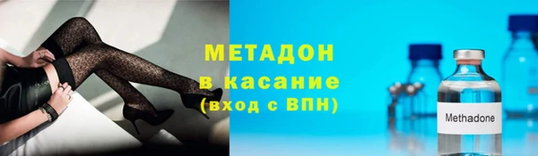 дистиллят марихуана Аркадак