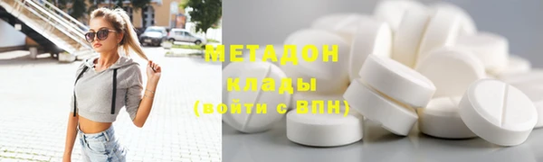 дистиллят марихуана Аркадак