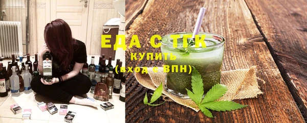 экстази Арсеньев