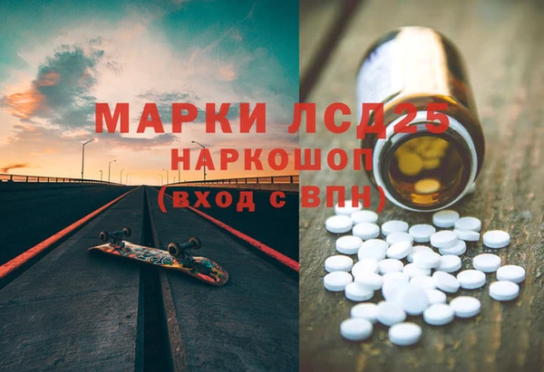дистиллят марихуана Аркадак