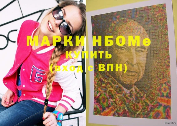 кокаин перу Каменск-Шахтинский