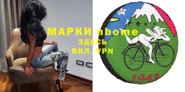 экстази Арсеньев