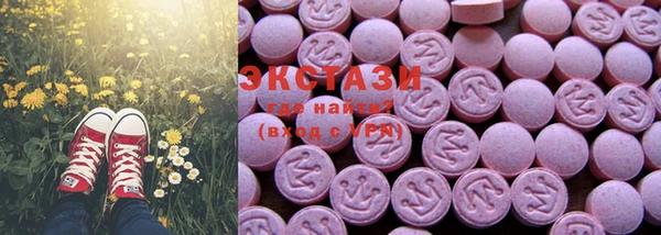 экстази Арсеньев