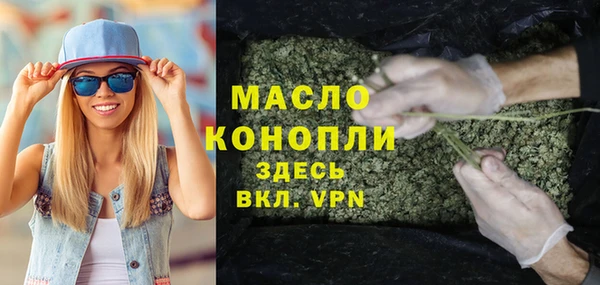дистиллят марихуана Аркадак
