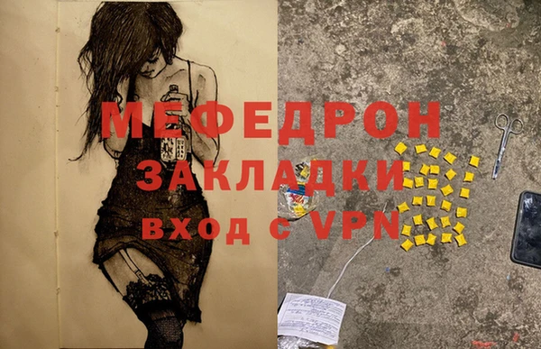 дистиллят марихуана Аркадак