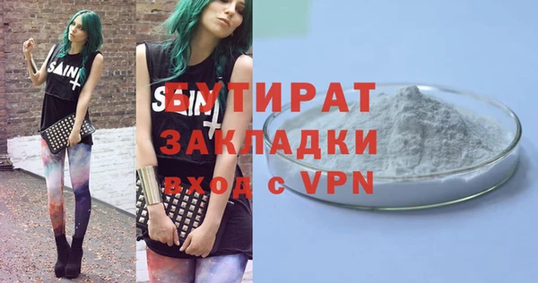 не бодяженный Армянск