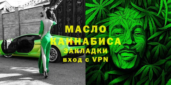 дистиллят марихуана Аркадак