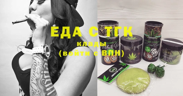 дистиллят марихуана Аркадак