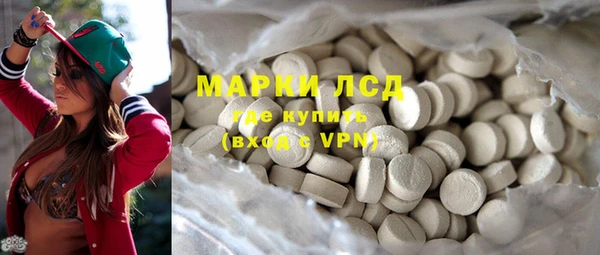 экстази Арсеньев