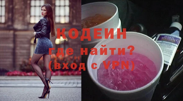 не бодяженный Армянск