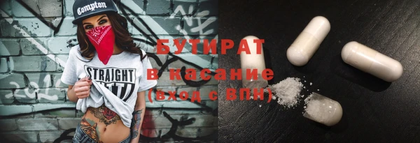 дистиллят марихуана Аркадак