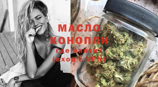 дистиллят марихуана Аркадак
