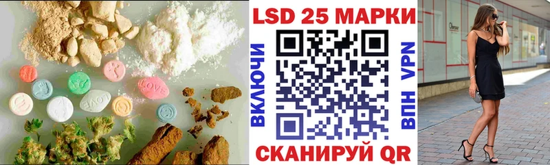 Лсд 25 экстази ecstasy  ОМГ ОМГ рабочий сайт  Ишим 