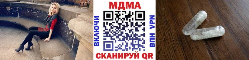 МДМА VHQ  Ишим 
