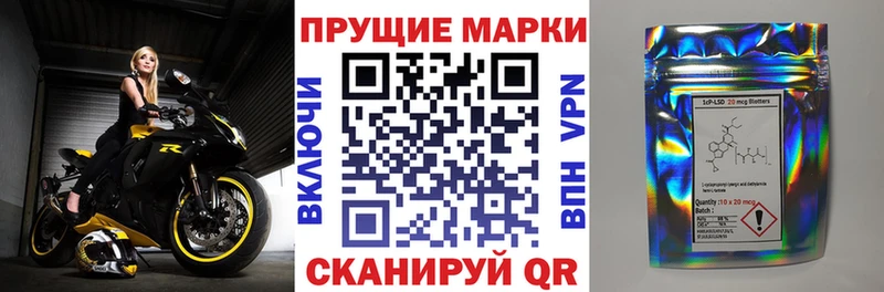 хочу   Ишим  Наркотические марки 1,8мг 