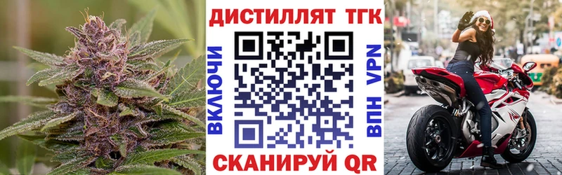 ТГК THC oil  цена   Ишим 