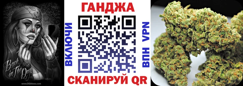 где продают Ишим Бошки марихуана Ganja